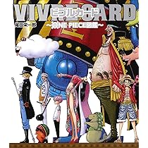Vivre Card One Piece Encyclopedia Starter Set Vol 2 Starter Set Vol 2 Comics Eiichiro Oda Amazon Com Au Books