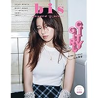 bis（ビス） 2022年7月号 [雑誌]