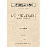 OGT-244 リヒャルト・シュトラウス 四つの最後の歌 (OGT 244 MINIATURE SCORES)