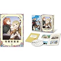 Amazon.co.jp: 【Amazon.co.jp限定】TVアニメ『狼と香辛料 MERCHANT 
