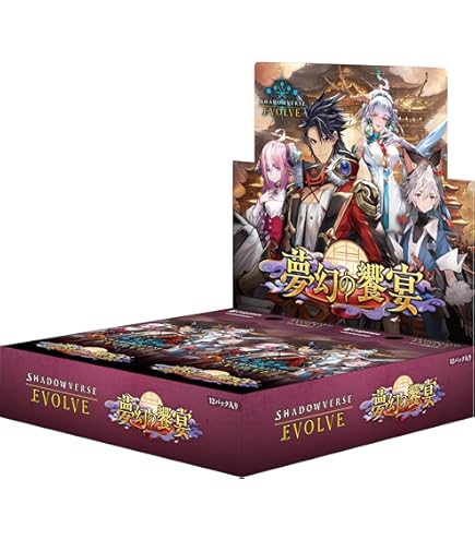 Amazon.co.jp: Shadowverse EVOLVE ブースターパック第1弾 創世の 