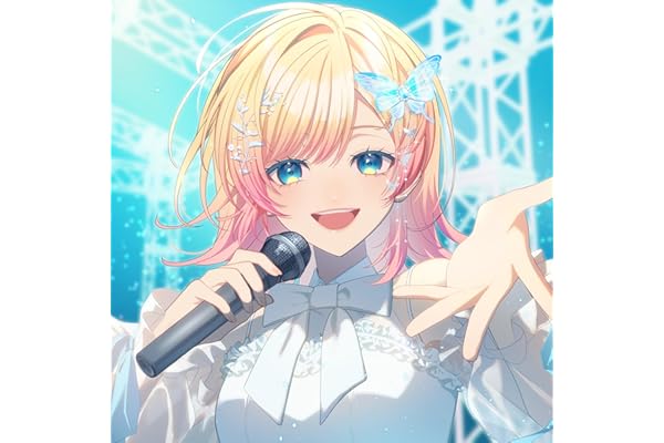 君が灯してくれた光を今