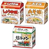 【北海道限定】マルちゃんラーメン 　3種（5食パック×3）計15食　しょうゆ味ラーメン、みそ味ラーメン、塩ラーメン