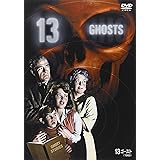 13ゴースト(1960) [DVD]