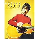 TAB譜付スコア 押尾コータロー STARTING POINT