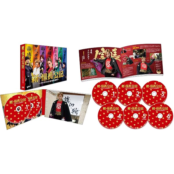 Amazon.co.jp: 新・信長公記～クラスメイトは戦国武将～ Blu-ray BOX 