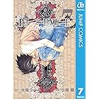 DEATH NOTE モノクロ版 7 (ジャンプコミックスDIGITAL)