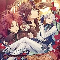 ピオフィオーレの晩鐘 ドラマCD ~Mascherata di mezzanotte~