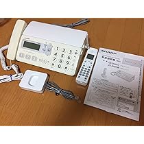 Amazon | シャープ デジタルコードレスファックス 子機1台付き 
