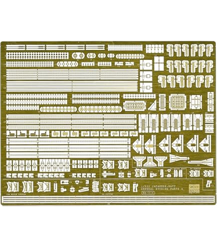 Amazon | 1/700 軽巡洋艦 五十鈴1944用 エッチングパーツ for タミヤ  