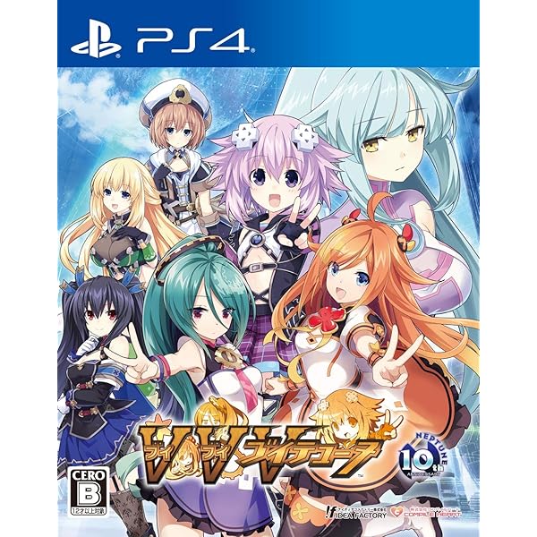 Amazon.co.jp: 新次元ゲイム ネプテューヌVII - PS4 : ゲーム