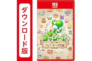 ヨッシーとフカシギの図鑑|オンラインコード版