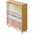 [山善] 本棚 スリム (キャスター付き 本棚) 幅57.5×奥行17×高さ68.5cm 取っ手左右付け替えOK コミック (まんが) 収納目安105冊 組立品 ナチュラルビーチ CCW-7055C(NB/WH)