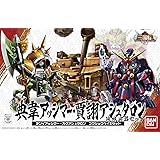 SDガンダム SD三国伝 Brave Battle Warriors 真典韋アッシマー 賈ク(カク)アシュタロン 攻城兵器セット&合体武装6種(甲) NO.410
