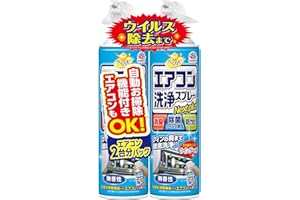 「Amazon」の売れ筋ランキング16位 - らくハピ エアコン洗浄スプレー Nextplus 消臭・除菌・防カビも [無香性 420mLx2本]