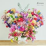 アイハベル