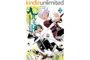 ヘルモード ～やり込み好きのゲーマーは廃設定の異世界で無双する～ はじまりの召喚士　2 (アース・スターコミックス)