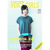 佐倉綾音ファースト写真集 さくらのおと セブンネット限定 講談社 本 通販 Amazon