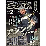 ルアーマガジンソルト2024年2月号 [雑誌]