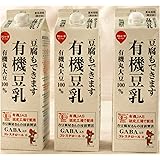 Amazon 冷蔵 12本 飲む大豆 900ml めいらく めいらく 食品 飲料 お酒 通販