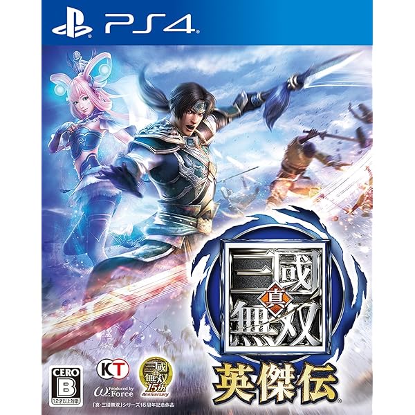 Amazon.co.jp: 真・三國無双8 オメガ-Force 20周年記念 一騎当千BOX 