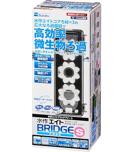 Amazon | 【1200水槽用上部フィルター】1200mm×200mm×230mm 塩ビ黒上部 
