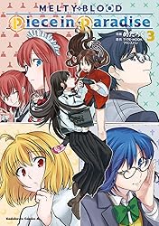 
MELTY BLOOD TYPE LUMINA Piece in Paradise (3) (角川コミックス・エース)