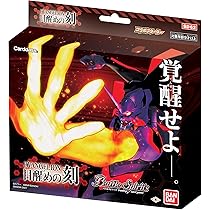 Amazon | バンダイ (BANDAI) バトルスピリッツ コラボスターター 