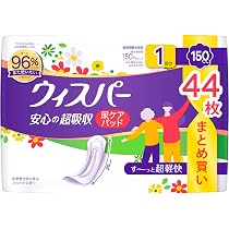 WHISPER ウィスパー うすさら安心 尿漏れパッド 女性用 中量用 120cc