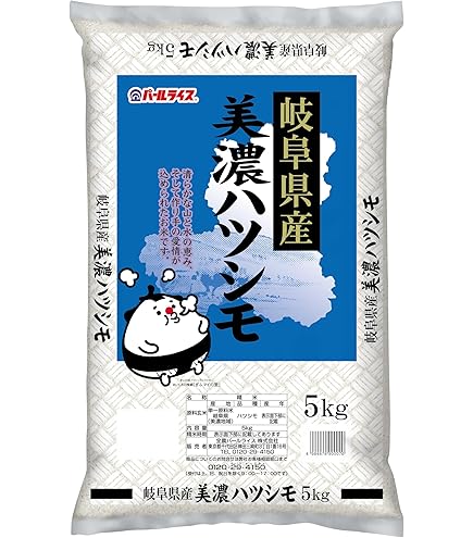 Amazon.co.jp: R7年産 特選米 ハツシモ 精米 10kg ×1袋 お米 米 白米 