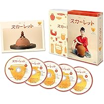 Amazon.co.jp: 連続テレビ小説 スカーレット完全版 ブルーレイBOX3 