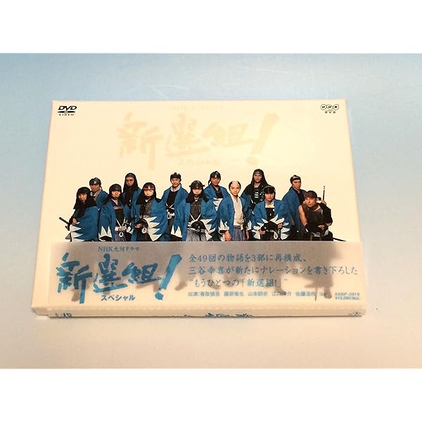 Amazon.co.jp: 天下を獲った男 豊臣秀吉 [レンタル落ち] (全2巻  