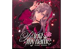 Ring my name