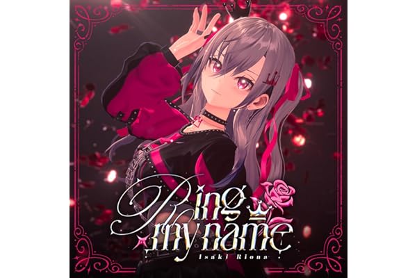 Ring my name