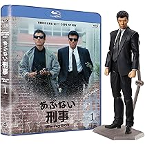 Amazon.co.jp: あぶない刑事Blu-ray BOX VOL.1 タカフィギュア付き 