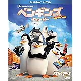 ペンギンズ FROM マダガスカル ザ・ムービー 2枚組ブルーレイ&DVD(初回生産限定) [Blu-ray]