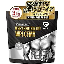 最安値挑戦★ホエイプロテイン3kg★1㎏×3個★国産★送料無料★無添加★日本製 楽天市場】ホエイプロテイン 3kg 無添加の通販