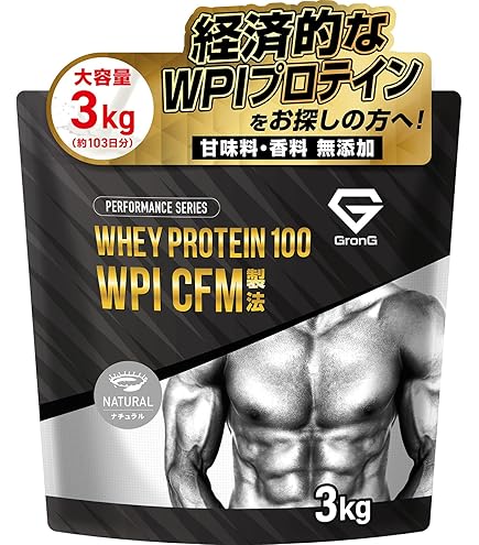 Amazon | マイプロテイン Impact ホエイ アイソレート （WPI）1kg