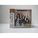 デンオン・ベスト・マスターズ-199 ヴィヴァルディ:協奏曲集〈ラ・チェトラ〉