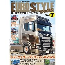 ユーロスタイル・トラックス Vol.6 (GEIBUN MOOKS) | 芸文社 |本