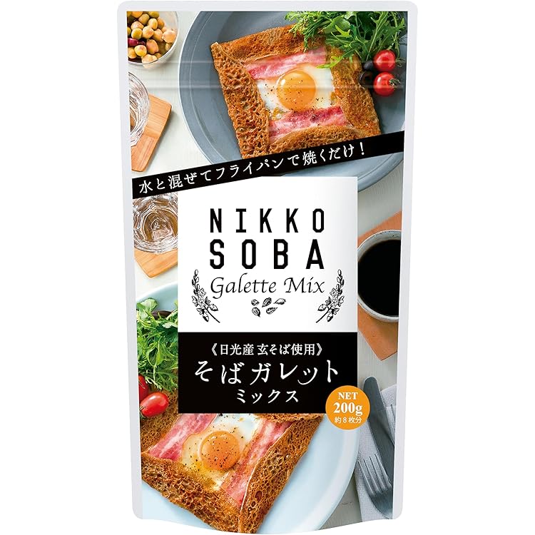 ガレットです SUB【Easy recipes】How to make Buckwheat Galette #homecafe