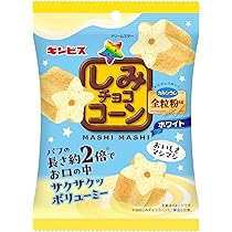 ギンビス しみチョココーン全粒粉スティックホワイト 1本 180コ入り 2024/09/30発売 (4901588617351c) Amazon | ギンビス しみチョココーン 全粒粉入りホワイト スティック 1