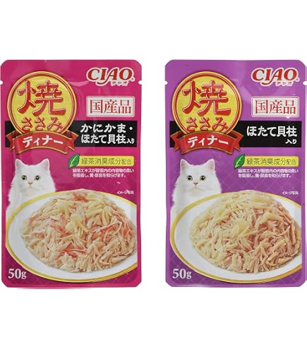 Amazon | 【4個セット】 いなばペットフード CIAO 焼ささみディナー 焼