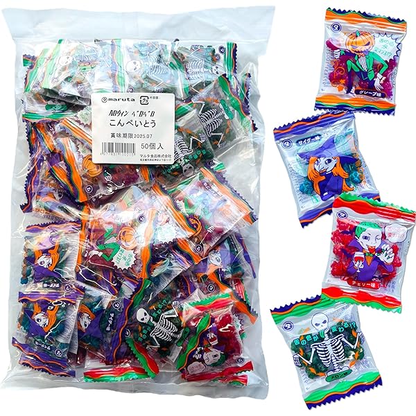 マシュマロ様確認 Amazon.co.jp: やおきん ハロウィン メガコーンマシュマロ 200g