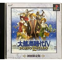 Amazon | 大航海時代外伝 | ゲームソフト
