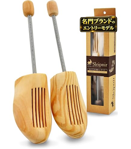 Amazon.co.jp: シューズキーパー 木製 靴ホルダー 43-44 : ファッション