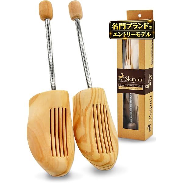 Amazon | [SHMYCAT] シューキーパー シューツリー 木製 高級レッド