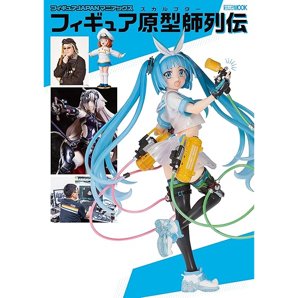 AMP＋多数！美少女フィギュア35体おまとめセット【新品未開封】 フィギュアJAPANマニアックス 美少女フィギュア35年史 (ホビージャパン