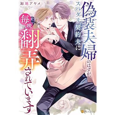Amazon.co.jp 最新リリース: 女性向け の新着ランキングです。