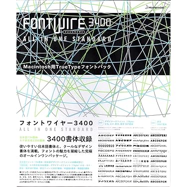 Amazon.co.jp 人気ギフトランキング: フォント で、ギフトの設定を使用